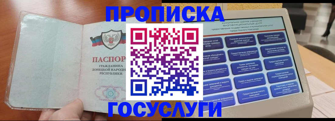 временная регистрация поиск в Можайске